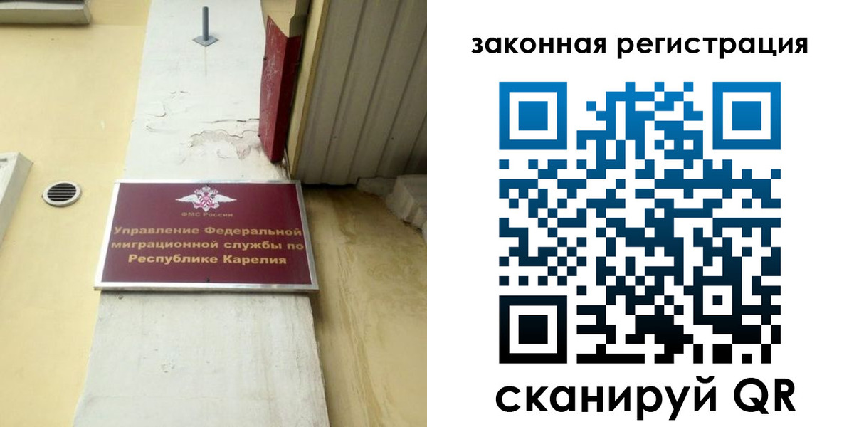 временная регистрация адрес в Пересвете