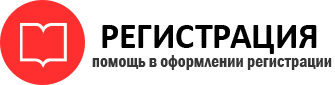 прописка в Пересвете id817937